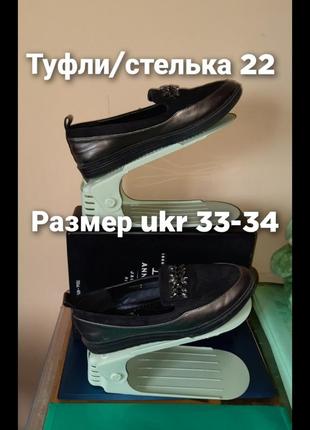 Туфли loretta/стелька 22/размер ukr 33-34