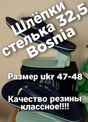 Вьетнамки/шлёпанцы батал/кроксы/стелька 32,5