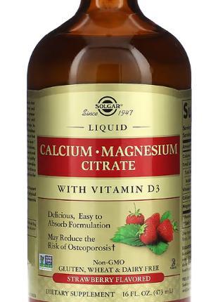 Цитрат кальцію і магнію з вітаміном D3 Солгар 473мл Calcium Ma...