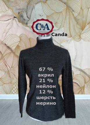 🦄🦄c&a canda теплый гольф женский полушерсть  т. серый с люрекс...