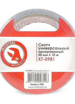 Скотч універсальний армований 50 мм * 10 м INTERTOOL KT-0981