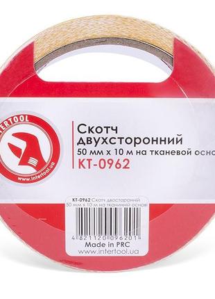 Скотч двосторонній 50мм * 10м на тканинній основі INTERTOOL KT...