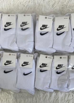 Носки Nike дуже хороша якісь