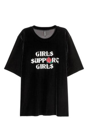 Чорна велюрова футболка h&m girls support girls