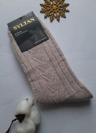 Носки шерсть собаки 41-46 размер тепленьки