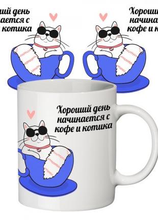 Чашка с принтом 63102 Кофе и котик