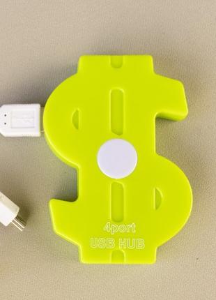 Хаб USB Доллар разветвитель (зеленый)