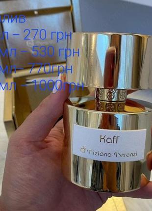 Tiziana terenzi kaff
парфуми  розлив від 5 мл