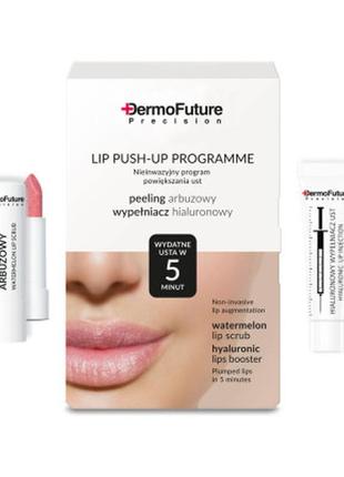 Программа для губ с пилингом «эффект пуш-ап» dermofuture, 4,3 ...