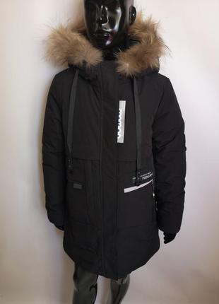 Зимова куртка 134- 158