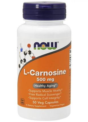 L-Карнозин Now Foods 500 мг 50 вегетарианских капсул (NF0078)