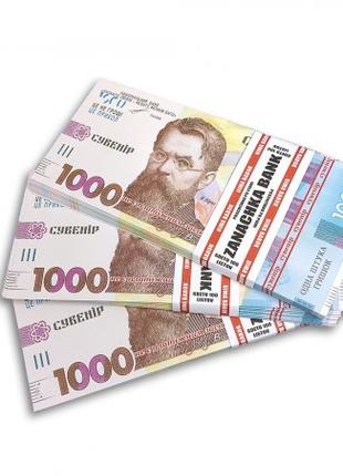 Сувенирные деньги 1000 гривен