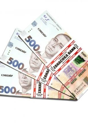 Сувенірні гроші 500 гривень