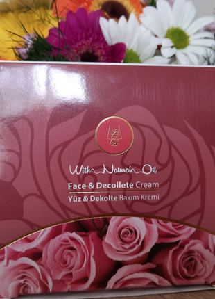 Крем для обличчя трояндовий Harem's 125 ml