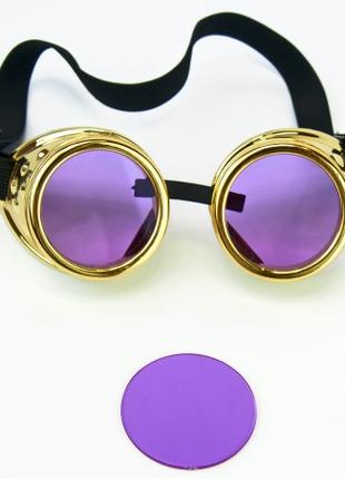Цветное стекло к очкам Стимпанк Гогглы PC07 (фиолетовое) 1шт