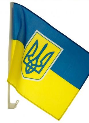 Флаг Украины 45х30 см автомобильный с гербом