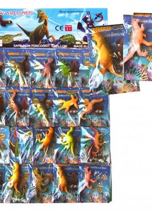 Растущие в воде игрушки 6х3см Динозавры цветные (уп 20шт)