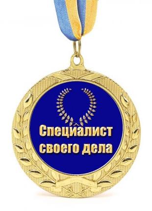 Медаль подарункова 43208 Спеціаліст свого діла