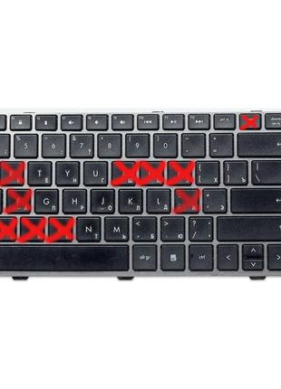 Кнопки для клавіатури HP ProBook 4540S 4545S 4740 4745 4540 4545