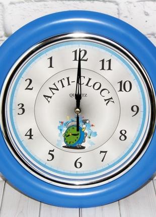 Часы идут в обратную сторону Anti-clock (синий)