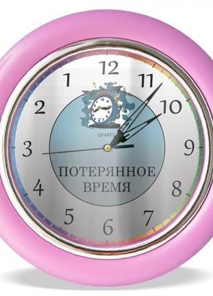 Годинник зі зворотним ходом Втрачений час Ц027 (рожеві)