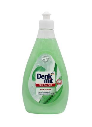 Засіб для миття посуду Denkmit Balsam Aloe Vera 500 мл