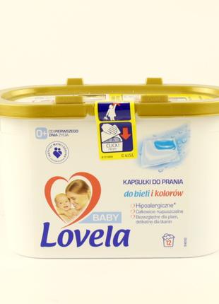 Капсулы для стирки детской белой и цветной одежды Lovela 12 шт...