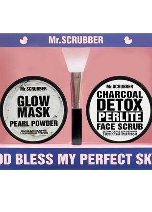 Набір косметики для догляду Perfect Skin. Detox Mr.SCRUBBER
