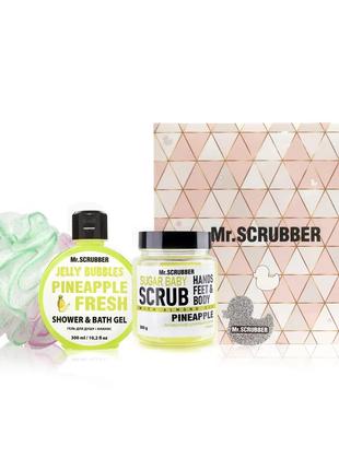 Набір доглядовий Pineapple Mr.SCRUBBER