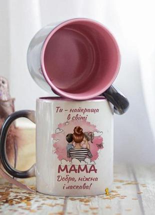 Чашка хамелеон для мами