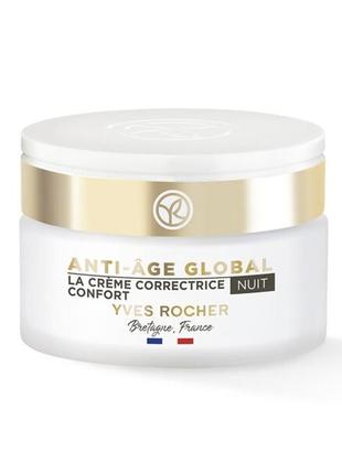 Ночной крем anti age global yves rocher