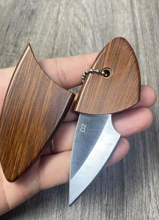 Мини-нож брелок карманный нож в деревянной коробке уличный нож...