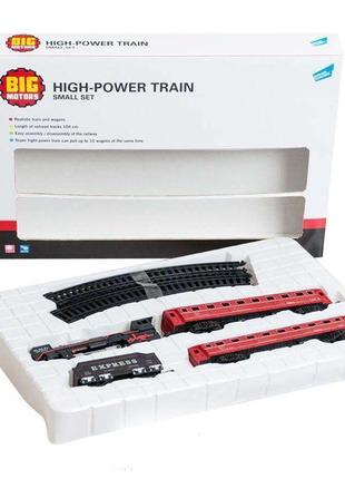 Железная дорога «High-Power Train: Small Set»