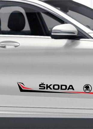 Наклейка Skoda на передние двери (чёрный)