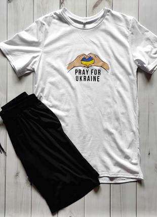 Спортивний чоловічий костюм "pray for ukraine"