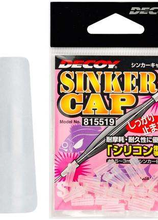 Трубка силиконовая Decoy Sinker Cap 20 шт / уп