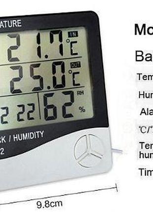 Часы Термометр Гигрометр с выносным датчиком HTC-2