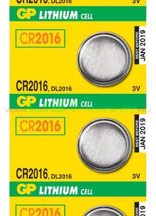 Батарейки GP Lithium CR2016