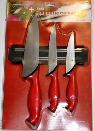 Кухонные ножи блистер SWISS ZURICH SZ-13102