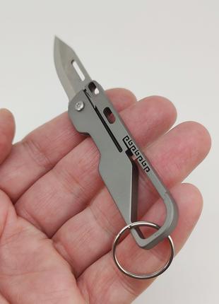 Брелок-ніж на ключі, титан/метал арт. 04255