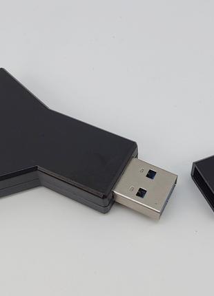USB-хаб на 3 порта арт. 04254