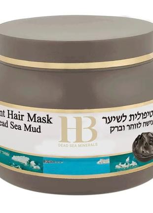 Лечебная маска для волос с грязью Мертвого моря Health and Bea...