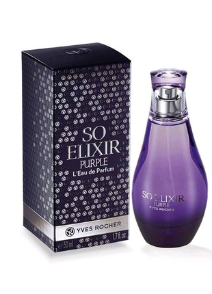 So Elixir Purple Фиолетовый Ив Роше 50 мл
