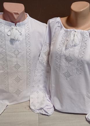 Парні білі вишиванки "Любов" з довгим рукавом домоткані Україн...