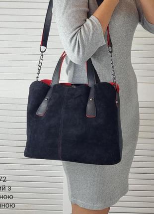 Женская стильная и качественная сумка из натуральной замши и э...