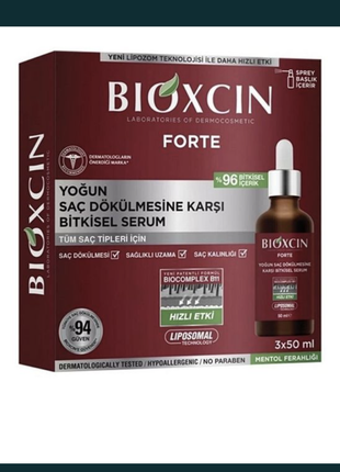 Сиворотка від випадіння волосся «Bioxcin”.