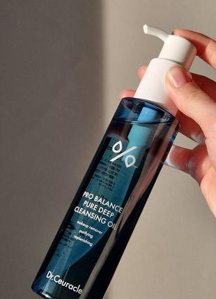 Dr. ceuracle pro balance cleansing oil