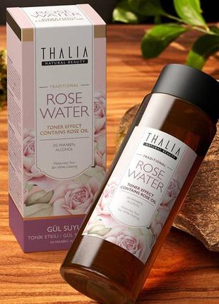Традиционная турецкая розовая вода для лица thalia
