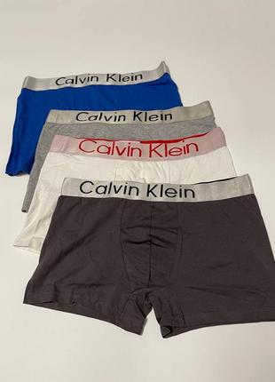 Набор мужских трусов calvin klein из хлопка! боксерки