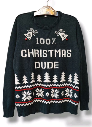 Новорічний джемпер різдвяний одяг з написом тепла кофта светр